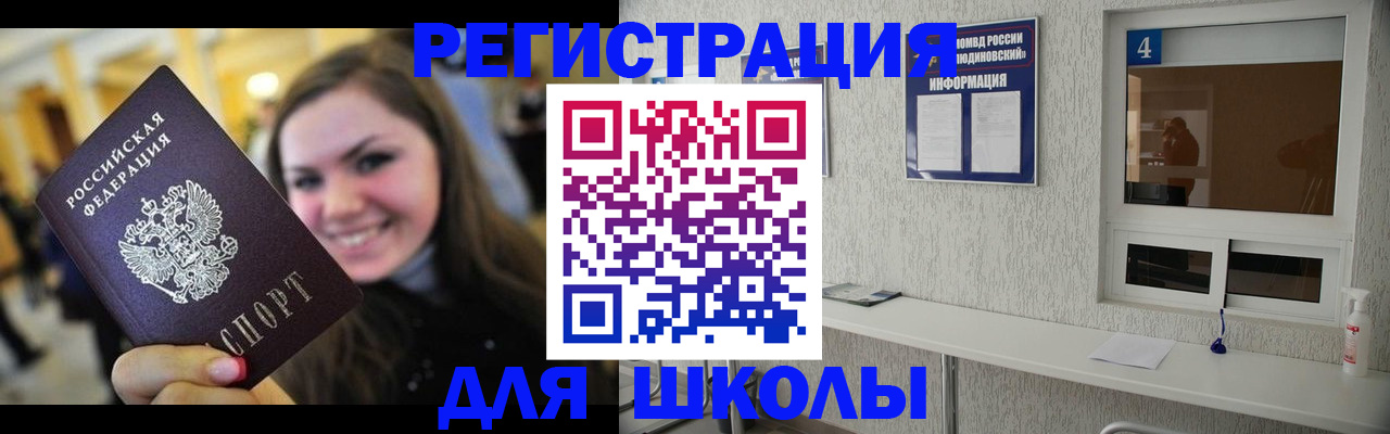 прописка регистрация в Калтане